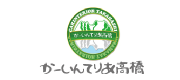 カトーモーター